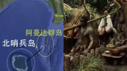 北哨兵岛杀人无罪