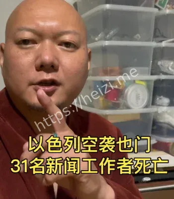 战区记者安全与国际人道法